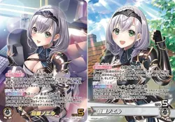 Shirogane Noel OUR OSR set hololive OCG card hBP05-001 Enchant Regalia Japan - Image 1