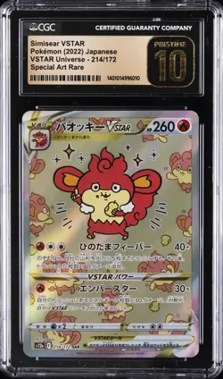 2022 POKEMON: JAPANESE #214/172 SIMISEAR VSTAR CGC 10 PRISTINE - Image 1
