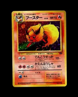 1997 Pokemon JAPANESE JUNGLE FLAREON HOLO 136 RARE! NM - Image 1