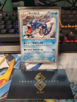 (Japanese) Gyarados 020/081 U - XY7 Bandit Ring 1st Edition - Pokemon TCG (NM) - Image 1