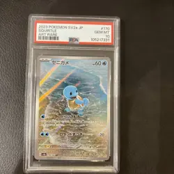 PSA 10 Squirtle AR 170/165 SV2a Pokemon Card 151 - Pokemon Card Japanese 2023 - Image 1