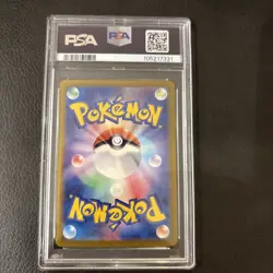 PSA 10 Squirtle AR 170/165 SV2a Pokemon Card 151 - Pokemon Card Japanese 2023 - Image 2
