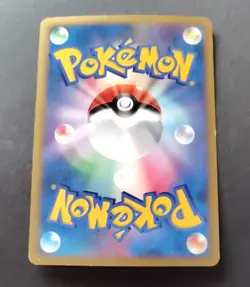 Totodile Holo Japanese HeartGold SoulSilver Promo 007/L-P Pokemon - Image 2