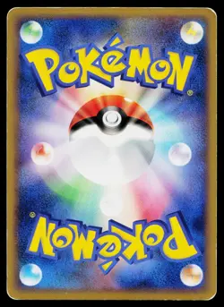 Ursaring 061/070 Prime SoulSilver Collection Pokemon Japanese Heavily Played - Image 2