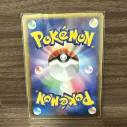 Pokemon Card Japanese Lugia ex Golden Sky Silvery Ocean 090/106 [VG] - Image 2