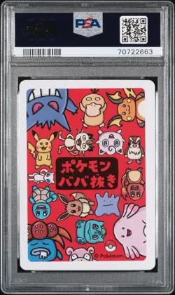 2019 POKEMON OLD MAID GENGAR PSA 10 - Image 2