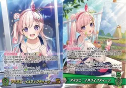 Airani Iofifteen OUR OSR set hololive OCG card hBP05-002 Enchant Regalia Japan - Image 1