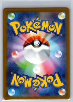 Team Rocket's Persian EX 118/098 Glory of the Rocket Gang Pokemon Japanese NM - Image 2