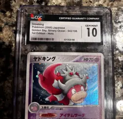 Slowking 042/106 Golden Sky, Silvery Ocean 1st Ed Holo Rare JP CGC 10 2005 - Image 1