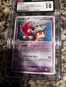 Slowking 042/106 Golden Sky, Silvery Ocean 1st Ed Holo Rare JP CGC 10 2005 - Image 4