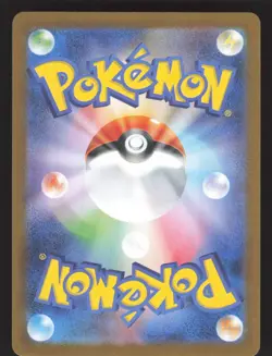 Arboliva ex 111/098 Pokemon TCG SV10: The Glory of Team Rocket NM - Image 2
