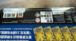 Pokemon Chinese S8a 25th Anniversary Rapture Blister Gift Pack Reshiram & Zekrom - Image 5