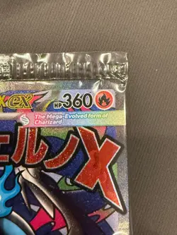 Mega Charizard X ex MEP 023 & Oricorio ex 024 SIR Pokemon TCG UPC Promo SEALED - Image 3
