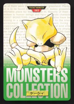 Abra NO. 063 Bandai Carddass Series 1-2 G LP Japanese Pokemon Card TCG - Image 1