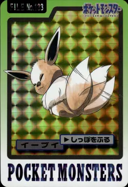 Eevee Carddass 1997 Vintage Pokemon Pocket Monsters Vending Card B11 - Image 1