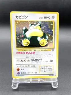 Snorlax Jungle No.143 Holo 1997 Moderately Played Japanese Pokemon Card #10 - Image 1