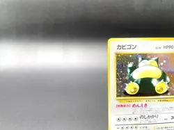 Snorlax Jungle No.143 Holo 1997 Moderately Played Japanese Pokemon Card #10 - Image 2