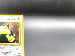 Snorlax Jungle No.143 Holo 1997 Moderately Played Japanese Pokemon Card #10 - Image 3