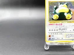 Snorlax Jungle No.143 Holo 1997 Moderately Played Japanese Pokemon Card #10 - Image 5