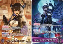 Nerissa Ravencroft OUR OSR set hololive OCG card hBP05-006 Enchant Regalia Japan - Image 1