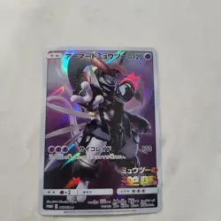 Pokemon TCG Armored Mewtwo Holo Rare Promo Card 365/Sm Near Mint JP - Image 1