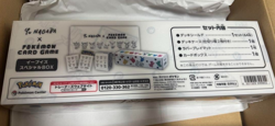 YU NAGABA x Pokemon Card Game Eevee’s Special Box New & Unopened JP - Image 3