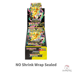 Pokemon Card Mega Dream ex High Class Pack M2a Sealed No Shrink Box Japanese - Image 1