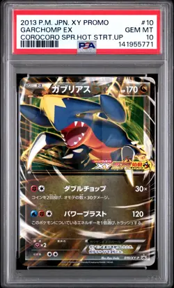 2013 POKEMON JAPANESE XY PROMO COROCORO SUPER HOT START-UP GARCHOMP EX PSA 10 - Image 1