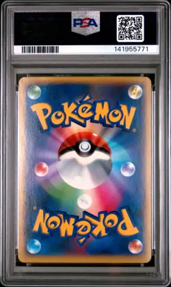 2013 POKEMON JAPANESE XY PROMO COROCORO SUPER HOT START-UP GARCHOMP EX PSA 10 - Image 2