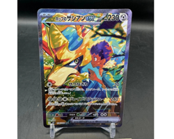 Hop's Zacian ex 128/100 SAR SV9 Battle Partners 2025 Pokemon Card Japanese - Image 3
