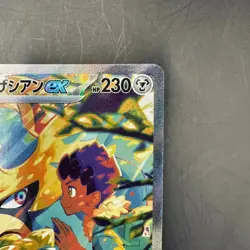 Hop's Zacian ex 128/100 SAR SV9 Battle Partners 2025 Pokemon Card Japanese - Image 5
