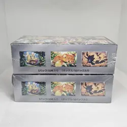 Pokemon TCG Shiny Treasure ex Japanese Booster Box Lot (2) USA SELLER - Image 4