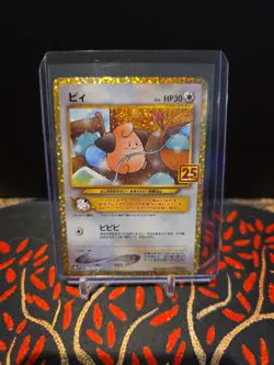 Cleffa 009/025 S8a-P 25th Anniversary PROMO - Pokemon Card Japanese - Image 1