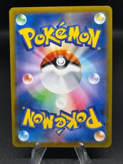 Gardevoir 196/184 Character Rare VMAX Climax Pokemon Japanese Holo Near Mint - Image 2