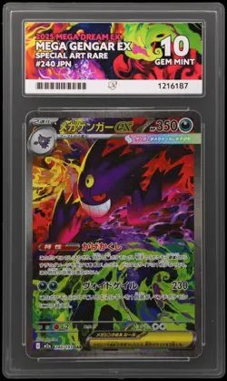 Mega Gengar EX 240/193 SAR Full Art Pokemon Mega Dream m2a Ace 10 Gem Mint - Image 1