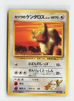 Blaine's Tauros Common Challenge from the Darkness Pokemon Japan NM - Image 1