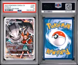 Steelix Character Rare #155/150 PSA 9 Mint Chinese Pokemon Card Art Rare - Image 1