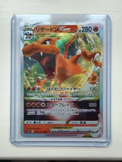 Pokemon TCG Charizard VSTAR Brilliant Stars Japanese 174/172 Near Mint - Image 1