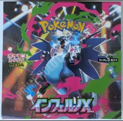 Pokemon Inferno X Damage Japanese Booster Box Factory Sealed FAST SHIP FLORIDA - Image 1