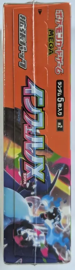 Pokemon Inferno X Damage Japanese Booster Box Factory Sealed FAST SHIP FLORIDA - Image 2
