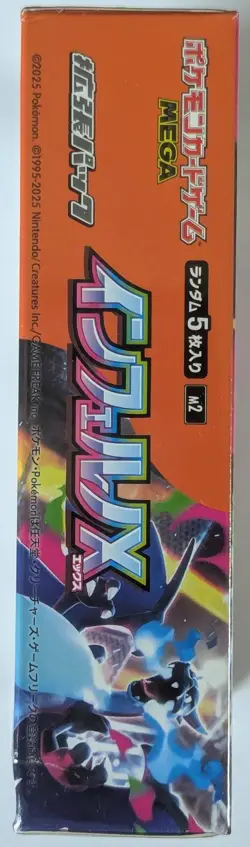 Pokemon Inferno X Damage Japanese Booster Box Factory Sealed FAST SHIP FLORIDA - Image 3