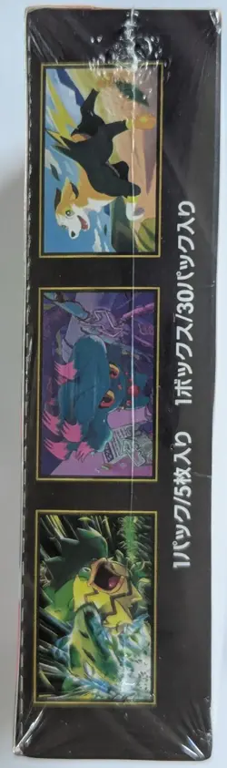 Pokemon Inferno X Damage Japanese Booster Box Factory Sealed FAST SHIP FLORIDA - Image 4
