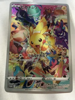 Pikachu 323/S-p Precious Collectors Promo Japanese Pokemon Full Art 2022 - Image 1