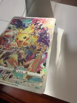 Pikachu 323/S-p Precious Collectors Promo Japanese Pokemon Full Art 2022 - Image 2