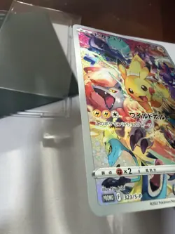 Pikachu 323/S-p Precious Collectors Promo Japanese Pokemon Full Art 2022 - Image 3