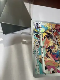 Pikachu 323/S-p Precious Collectors Promo Japanese Pokemon Full Art 2022 - Image 4