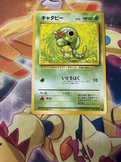 Pokemon Caterpie Card Japanese #010 Base Set NM - Image 1