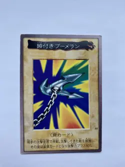 Yu-Gi-Oh Bandai Kunai with Chain Carddass Card #50 Japanese Retro - Image 1