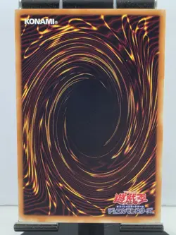 Yu-Gi-Oh! Number 17: Leviathan Dragon (GENF-JP039) (Ghost Rare) Japananese *NM* - Image 2