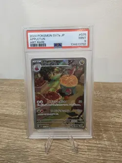 Appletun AR 075/064 SV7a Japanese Pokemon Card Paradise Dragona PSA 9 - Image 1